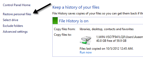 個人用ファイルを復元する